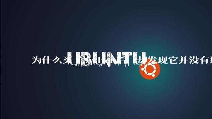 为什么买了Switch后，却发现它并没有那么好玩？
